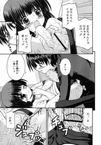 COMIC RiN 2006-05 Vol. 17