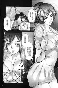 [San Kento] Mitsu to Yoku [Chinese]