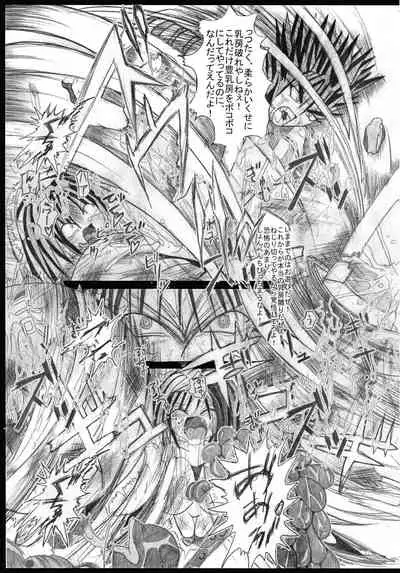 Mahou Shoujo Pururun Momi 2