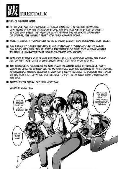 (Shuuki Reitaisai 6) [WindArTeam (WindArt)] Wagaya no Otengu-sama S -Atami Kouhen- | My Live-In Tengu -Atami Part 2- (Touhou Project) [English] [cutegyaruTL]