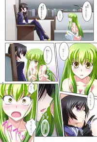 (C75) [Mahirutei (Izumi Mahiru)] C.C.Lemonade R2 (CODE GEASS: Lelouch of the Rebellion)