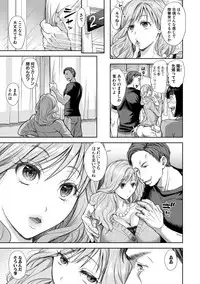 COMIC Shingeki 2019-08