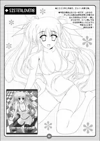 (C79) [HATENA-BOX (Oda Ken'ichi)] SISTER LOVE COMPLETE VOL.3 (Mahou Shoujo Lyrical Nanoha)