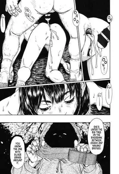 Ooki na Nanika no Ki no Shita de | Under Some Big Tree