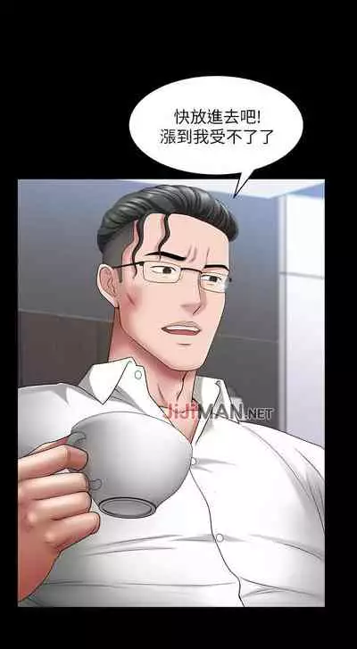 【已完结】双妻生活(作者:skyso) 第1~31话