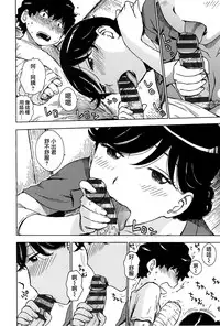 [Karuma Tatsurou] Inmama [Chinese] [裏之夢境]