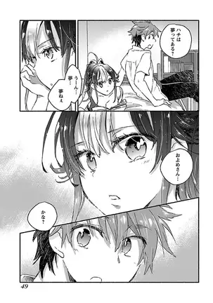 Yankii musume ni natsukarete kotoshi mo juken ni shippai shisou desu vol.3