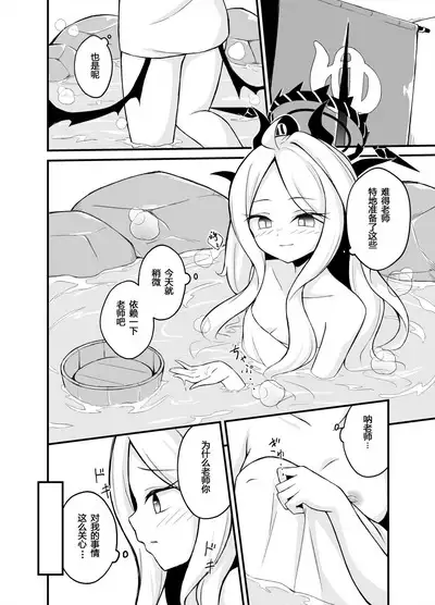 Yozora ni Saku Koi no Hana | 夜空绽放恋之花