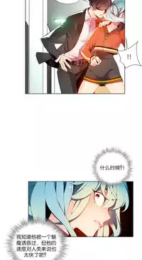 [Juder] Lilith`s Cord | 莉莉丝的脐带 Ch.1-35 [Chinese]