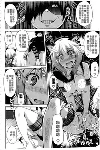 [Nikusoukyuu.] Saiin VR Control [Chinese]