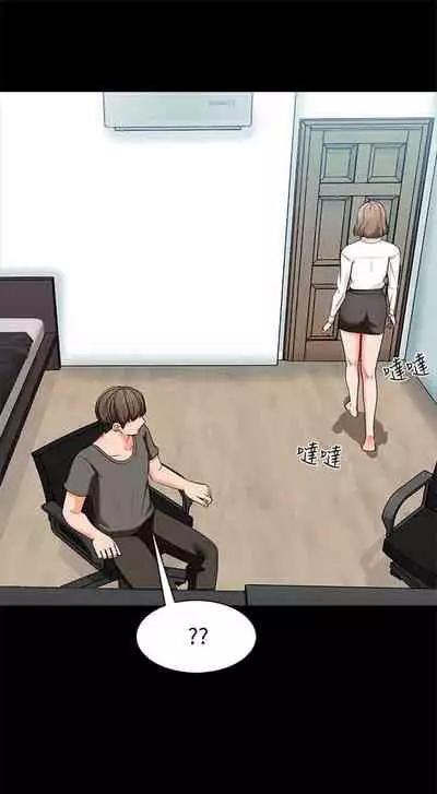 (週1)家教老師 1-26 中文翻譯(更新中)