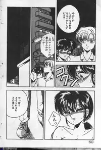 [Kawahara Shin] Yappari Kimi ga Suki!