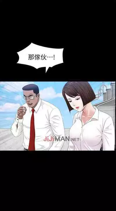 【已完结】双妻生活(作者:skyso) 第1~31话