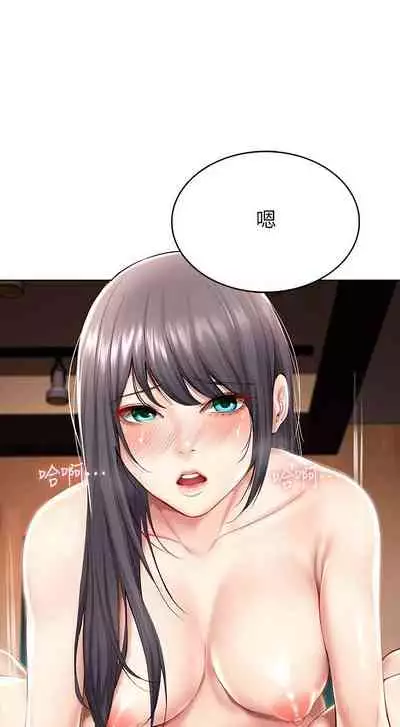 [嫌疑犯H & 金Zetta] 寄宿日記 1-85 官方中文（連載中）