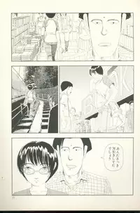 [Yamamoto Naoki] TV Bakari Miteru to Baka ni Naru