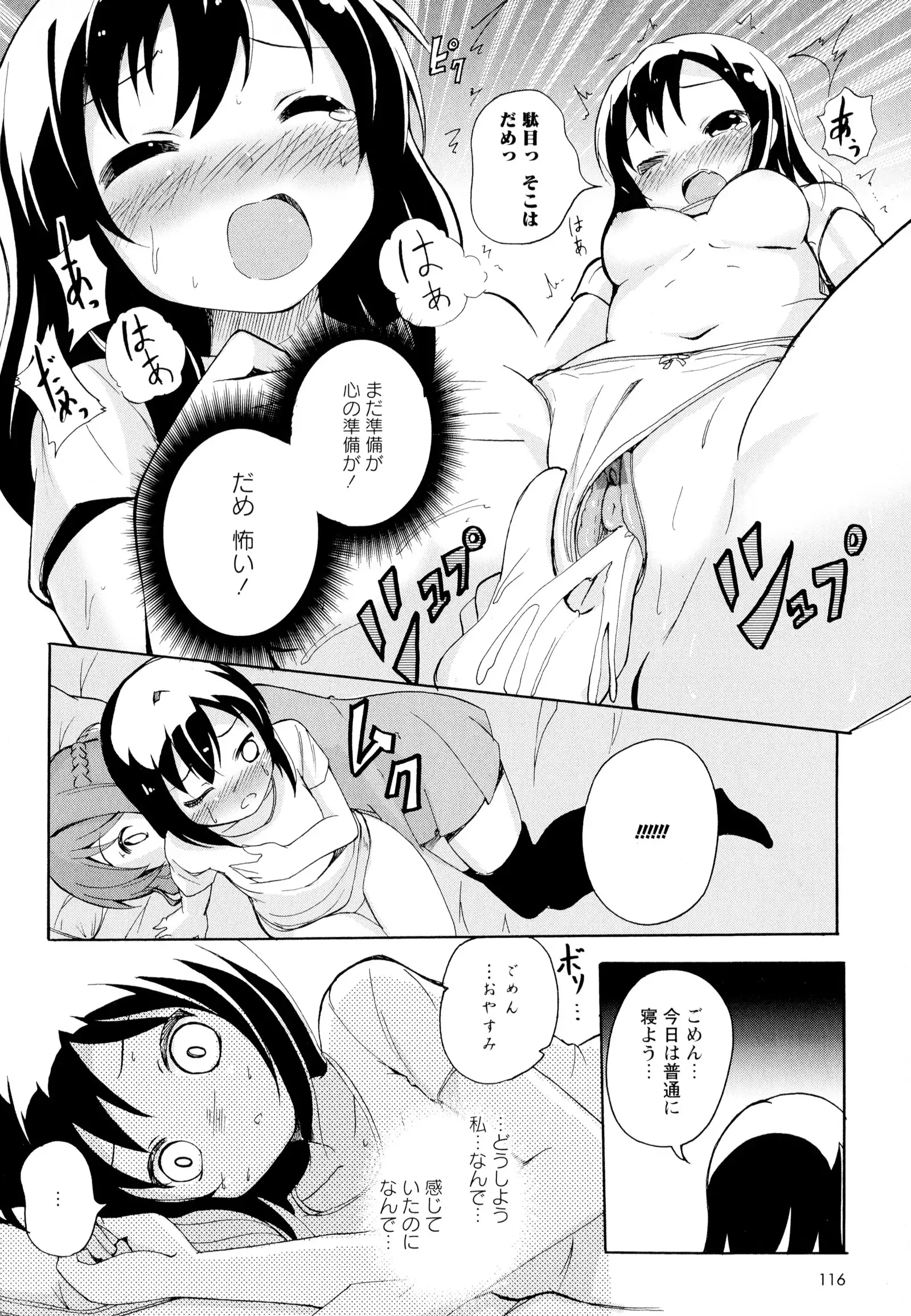 彩百合 Vol.5