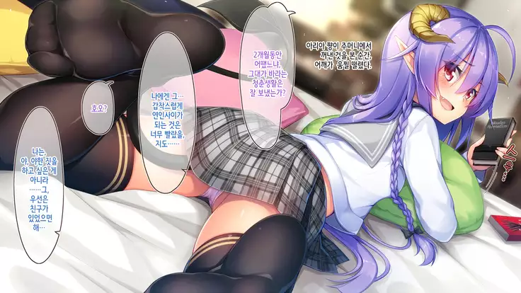 Akuma no Memochou ~Chicken-kun, Kyouei Shoujo to Yume o Miru~