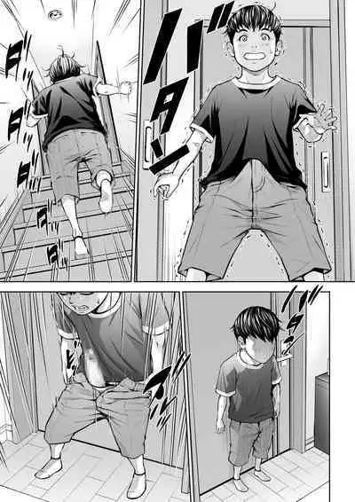 Boku no Oba-san Kansatsu Kiroku 2