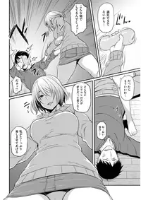 COMIC Kairakuten BEAST 2017-04 [Digital]