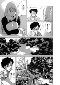 [Tamaki Nozomu] Kyou wa Nanishiyo