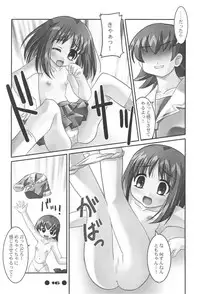 (C60) [MAGICALDELTA.COM (Sorimura Youji)] Western Digital (Azumanga Daioh)