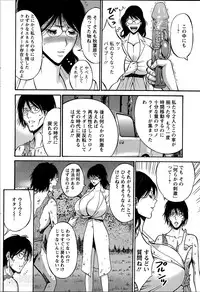 [Nagashima Chousuke] Kigenzen 10000 Nen no Ota Ch. 1-16