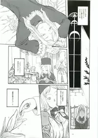 [Gadget (Various)] TekoPuri (Tekoire Princess)