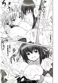 (C65) [FULLMETAL MADNESS (Asahi)] Koyori 100% (Nurse Witch Komugi-chan Magi Karte)