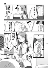 [Dadachamame (TTOMM)] IONADUN (THE IDOLM@STER) [Digital]