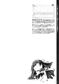 (CR37) [Magic Private Eye (Mitsuki Mantarou)] SUKI SUKI BROCCOLI (Galaxy Angel, Di Gi Charat)