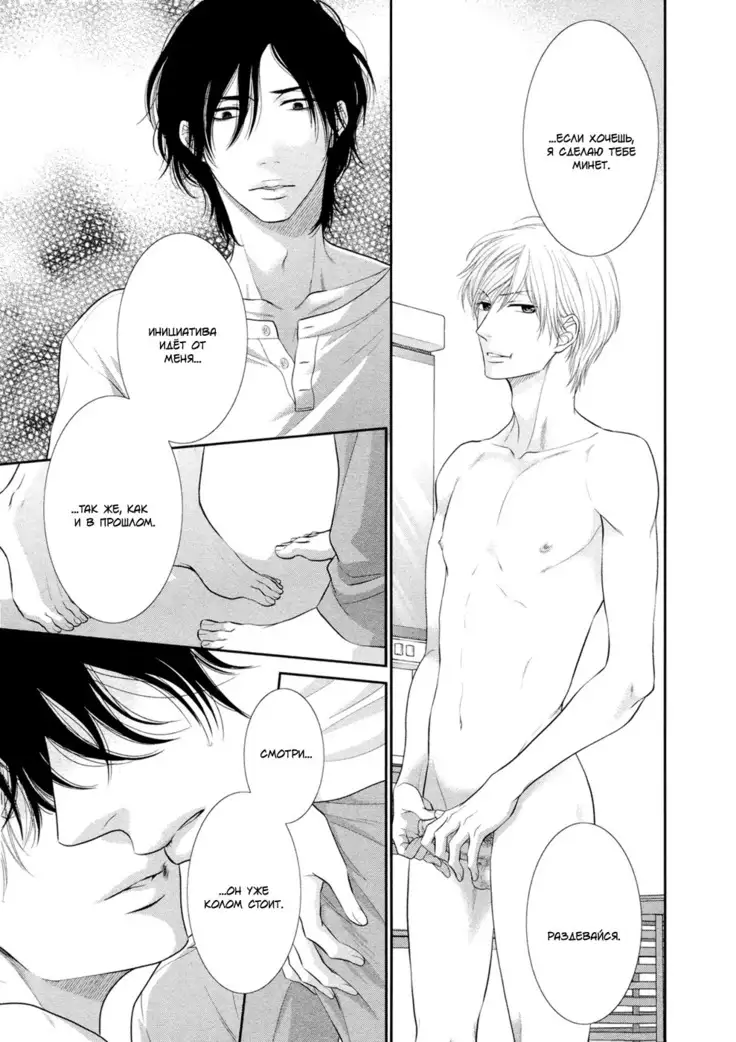 12 Ji kara Hajimaru | Все началось с 12:00