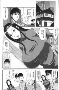 [Kai Hiroyuki] Yokubou Mansai [Chinese]