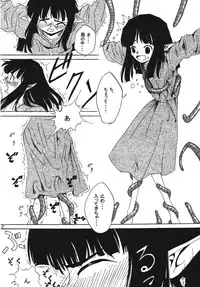 [Kamemushi (Kaminaru Fuyu)] PROPUDIUM [Digital]