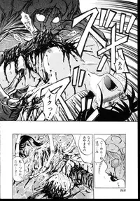 [Anthology] Shinseiki