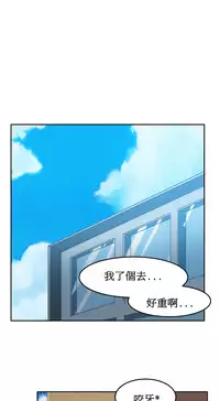 [Mx2J] Hahri's Lumpy Boardhouse Ch. 1~12【委員長個人漢化】（持續更新）