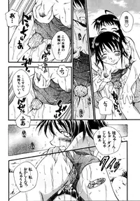 [Anthology] Retsudaku 2 ～School Mizugi～