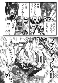 [Akatsuki Akaza Dou (Fusisya O)] THE Breeder Nikki (Monster Rancher) [Digital]