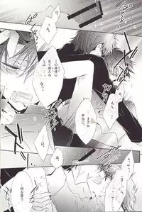 [SOURCE PLAY (Suzuhara Mitsu)] This Is The New Shit (Fate/Zero)