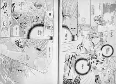 B-BOY Zips 32 ガテン特集