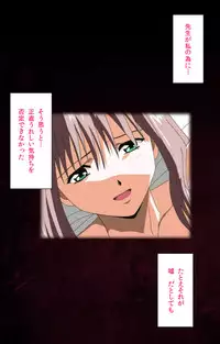 [Mink] [Full Color Seijin Han] Yakin Byoutou Karte.7 Complete Ban (Night Shift Nurses) [Digital]