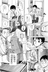 [Uoman Kotaroo] Netorare Satomi no Injou