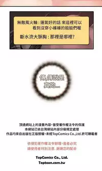 姐妹丼饭 Sister rice Chinese Rsiky