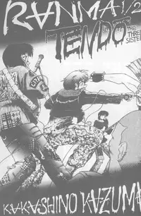 [Nyan Nyan Bunkadou] Neko Bijin (Ranma 1/2)