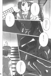 [Hacchakesou] Mahoutsukai ni mo Taisetsu na Koto (Mahoutsukai ni Taisetsu na Koto)