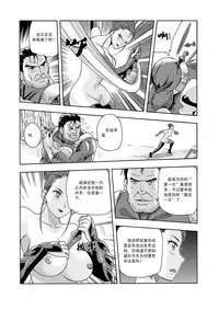 俠物語序章 - 俠之小者