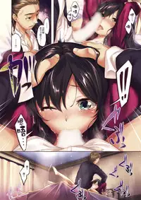 [Hinasaki Yo] Warui Yatsu (COMIC Kairakuten BEAST 2017-02) [Chinese] [絕體絕命二人汉化]