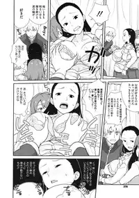 COMIC Megastore 2010-08