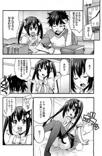 COMIC HOTMiLK 2012-09