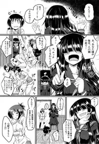 COMIC Mugen Tensei 2015-05