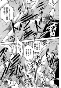 COMIC MUJIN 2011-06